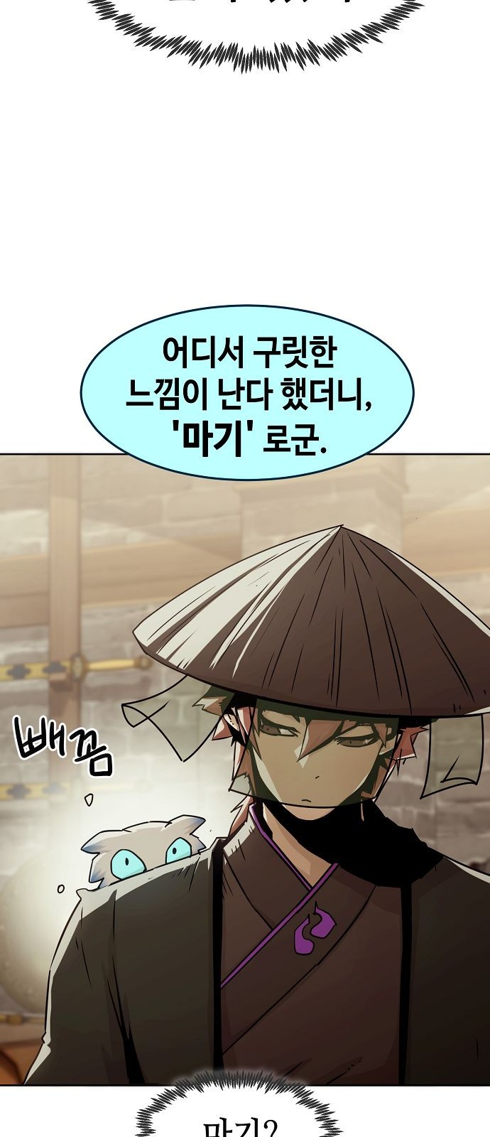 20 페이지