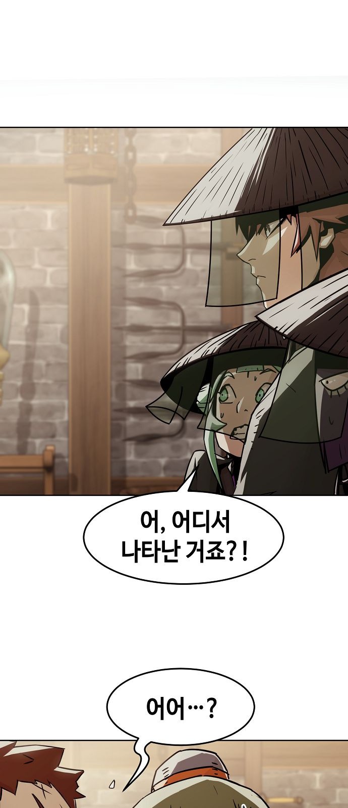 31 페이지
