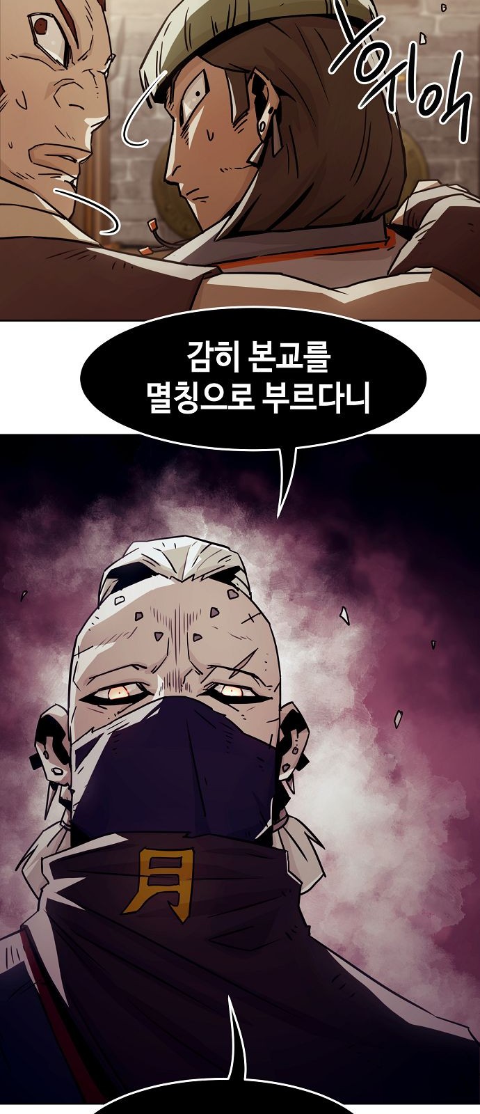 32 페이지