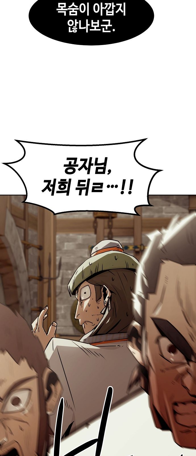 33 페이지