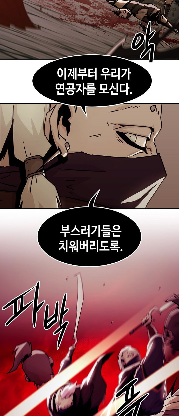 36 페이지