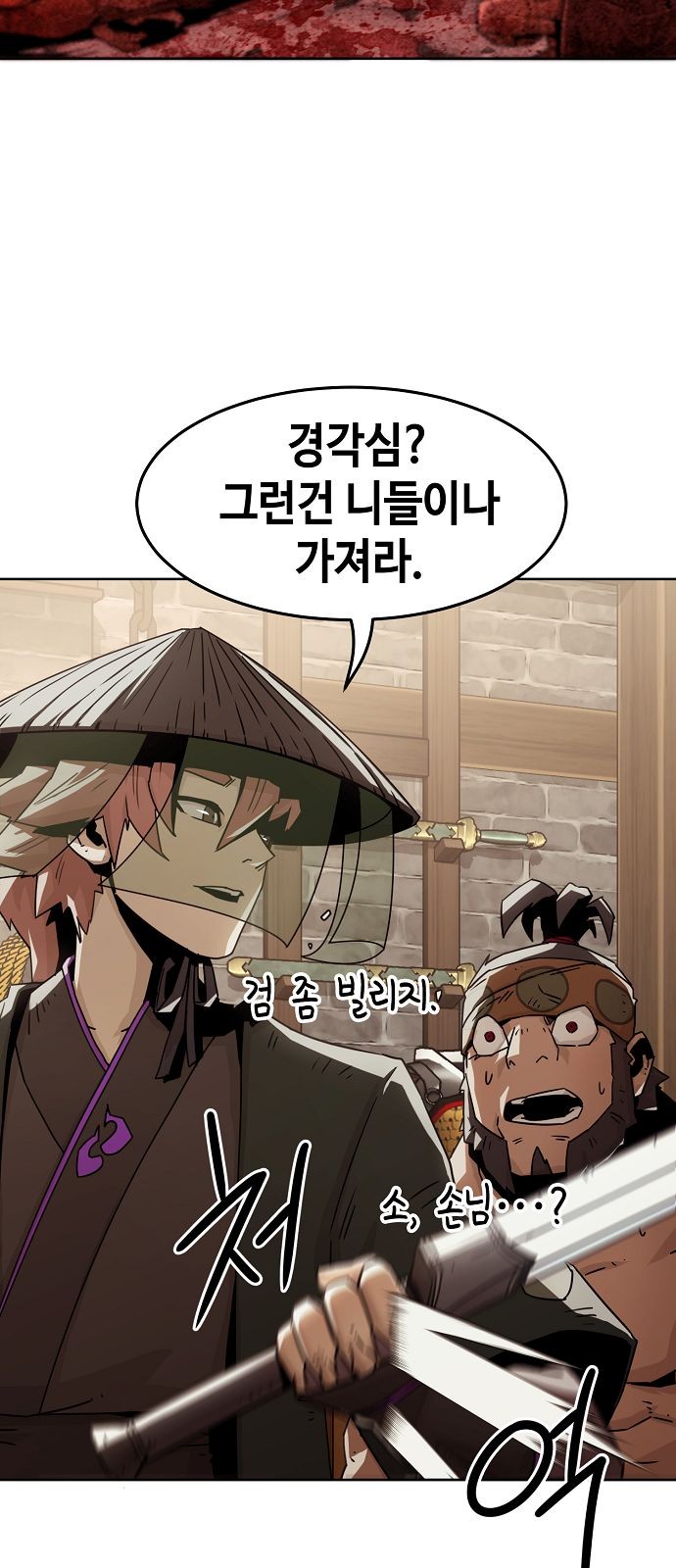 42 페이지