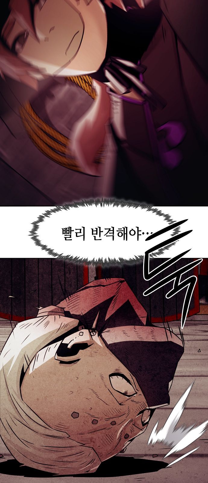 54 페이지
