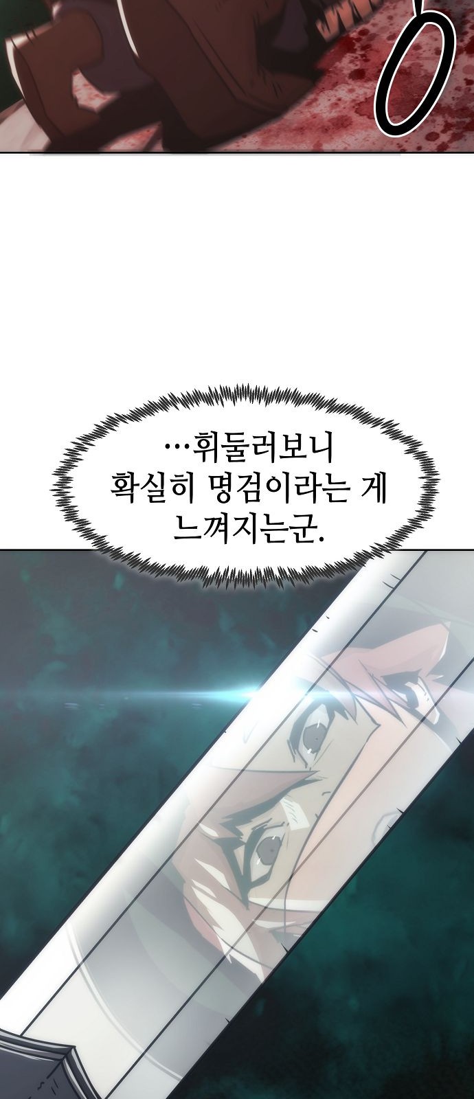 58 페이지