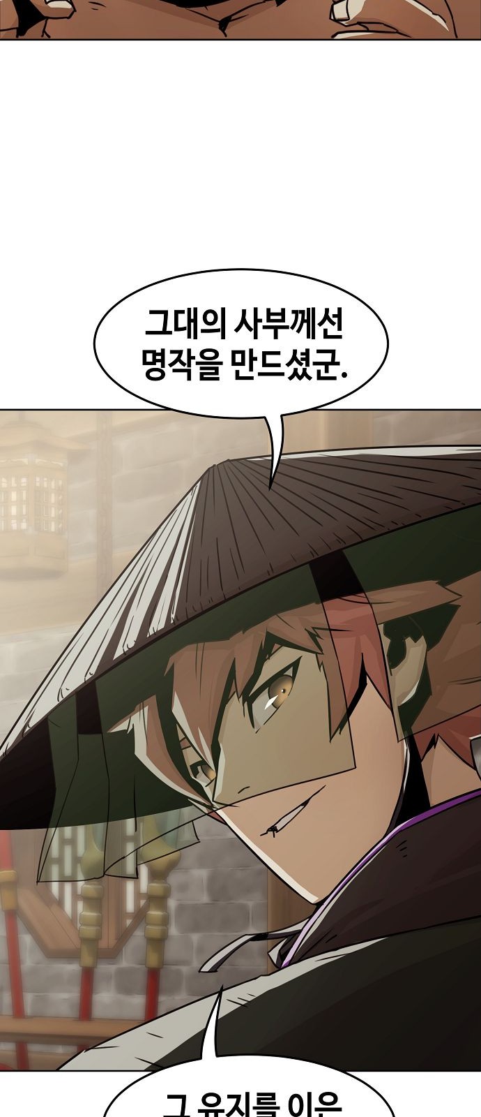 60 페이지