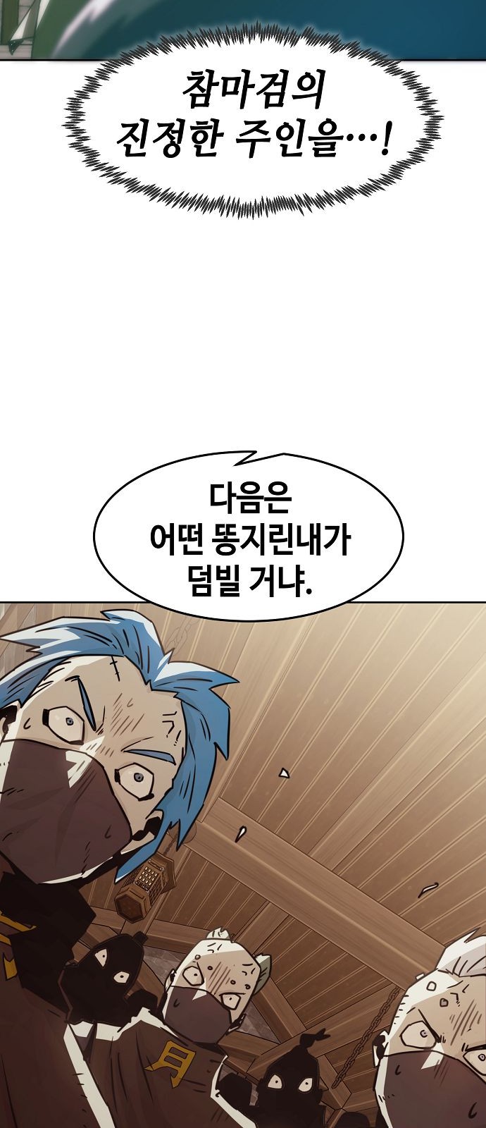 65 페이지