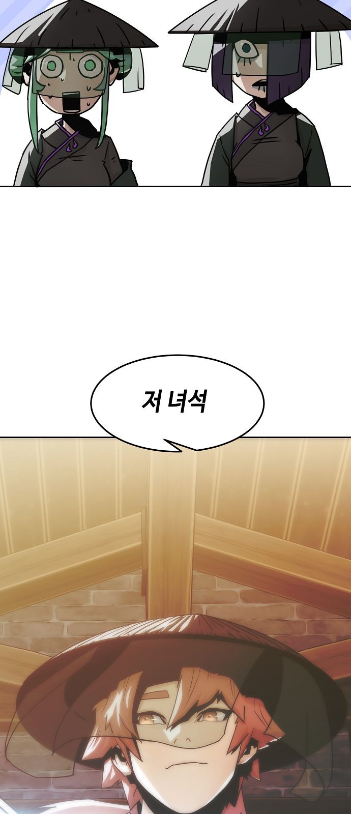 75 페이지