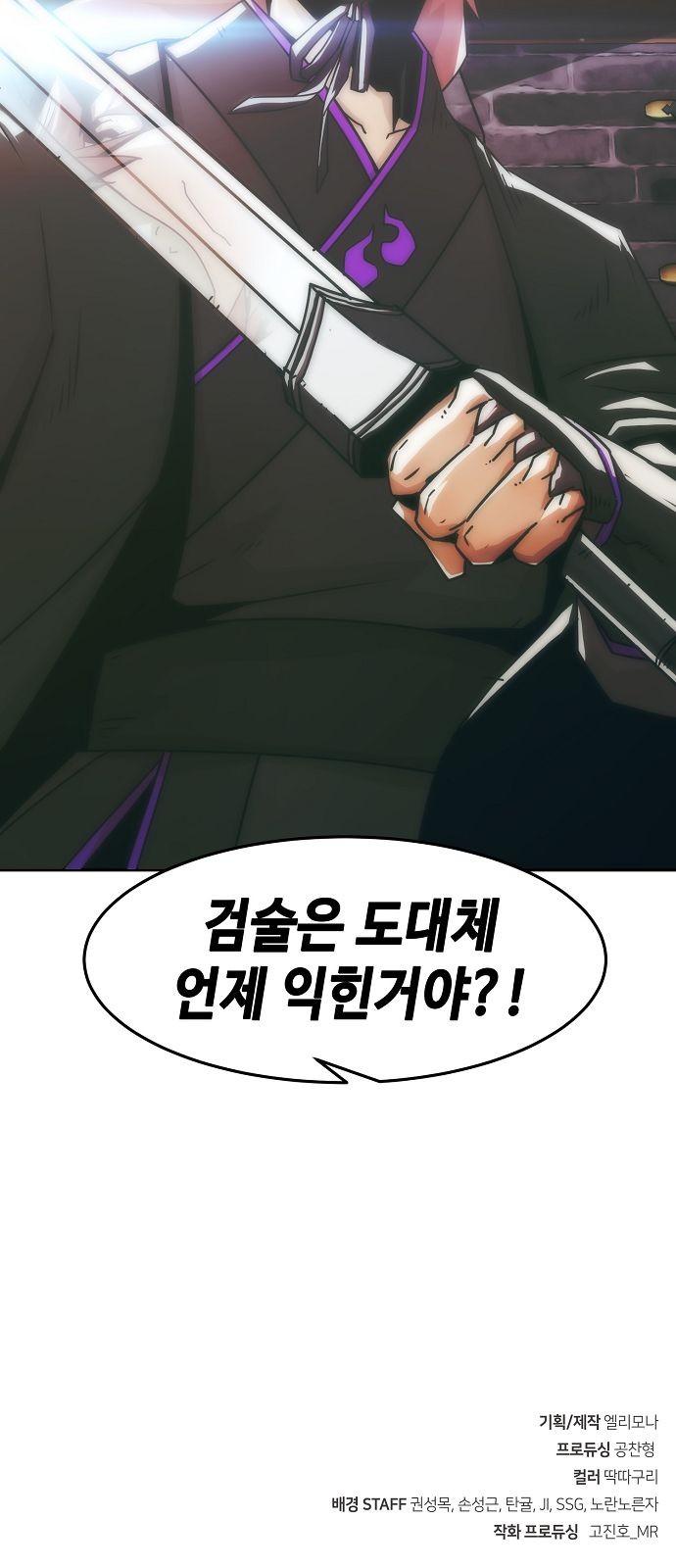 76 페이지
