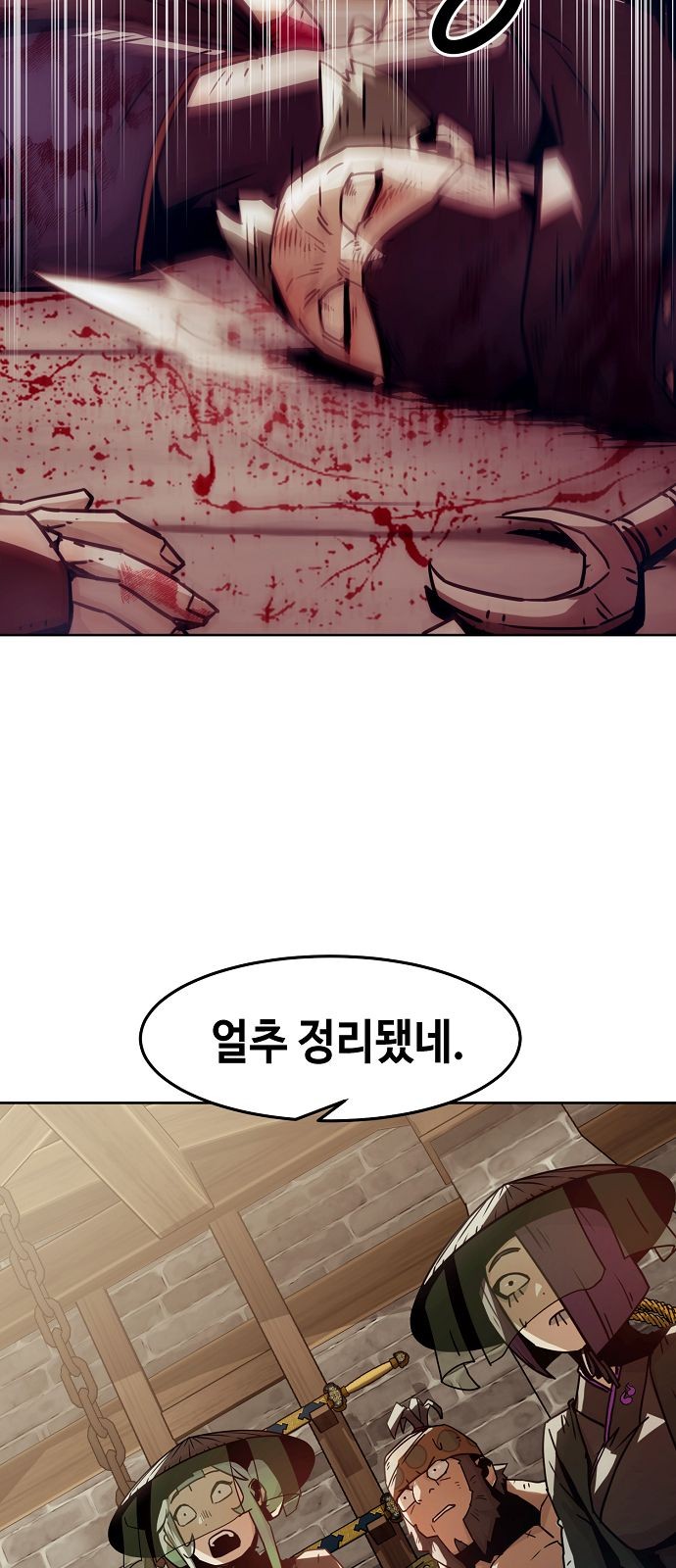 13 페이지