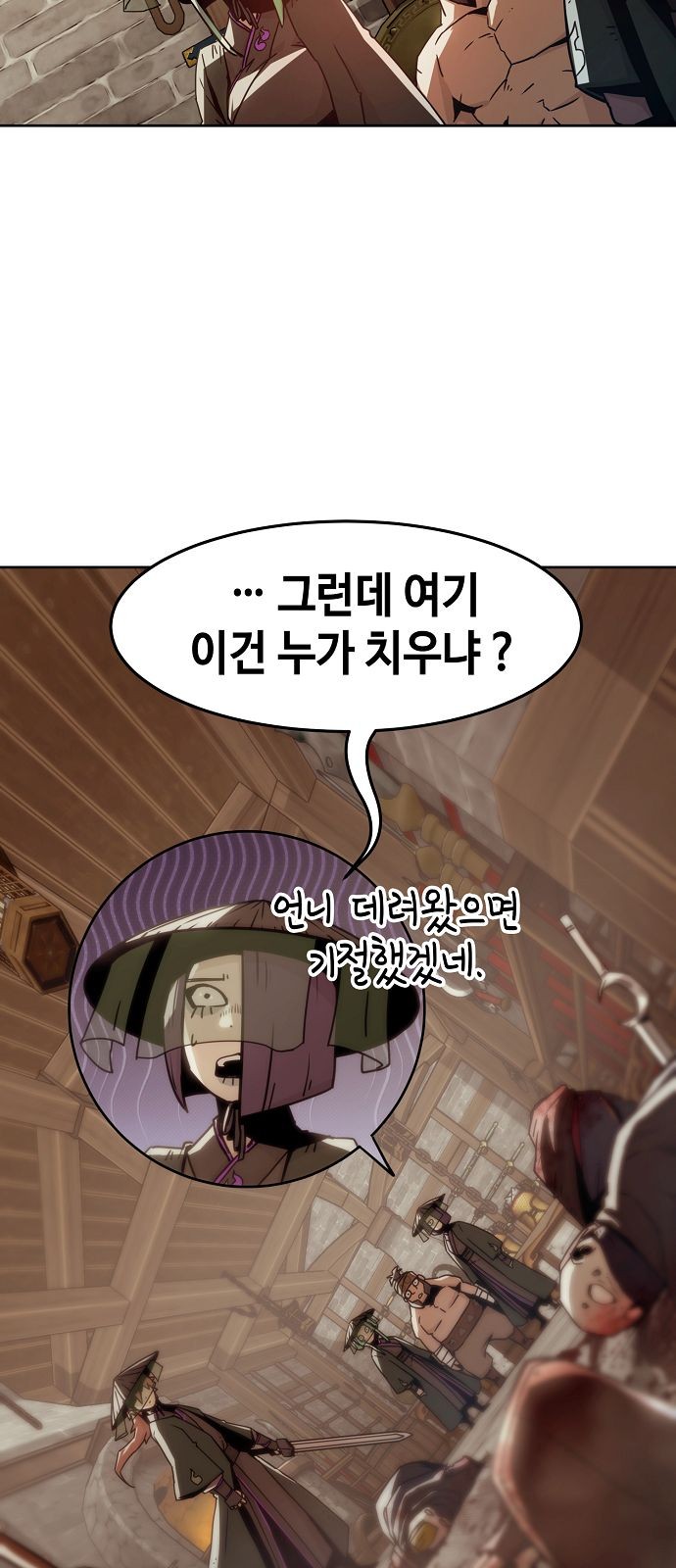 14 페이지