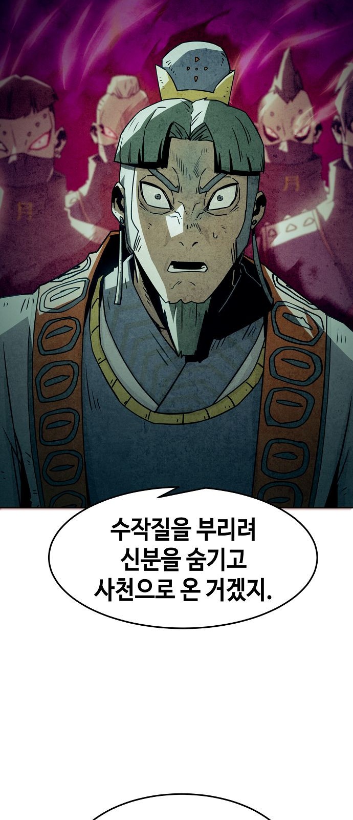 30 페이지