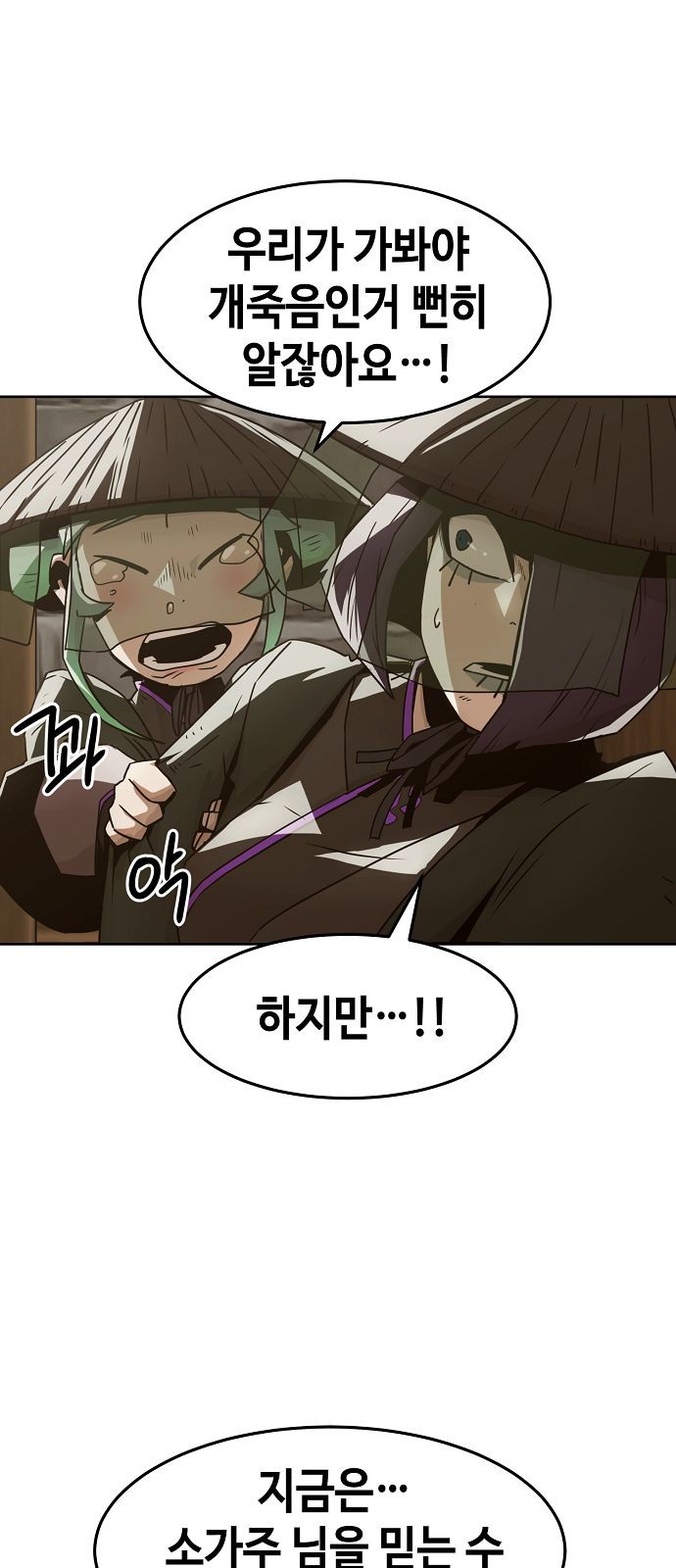 41 페이지