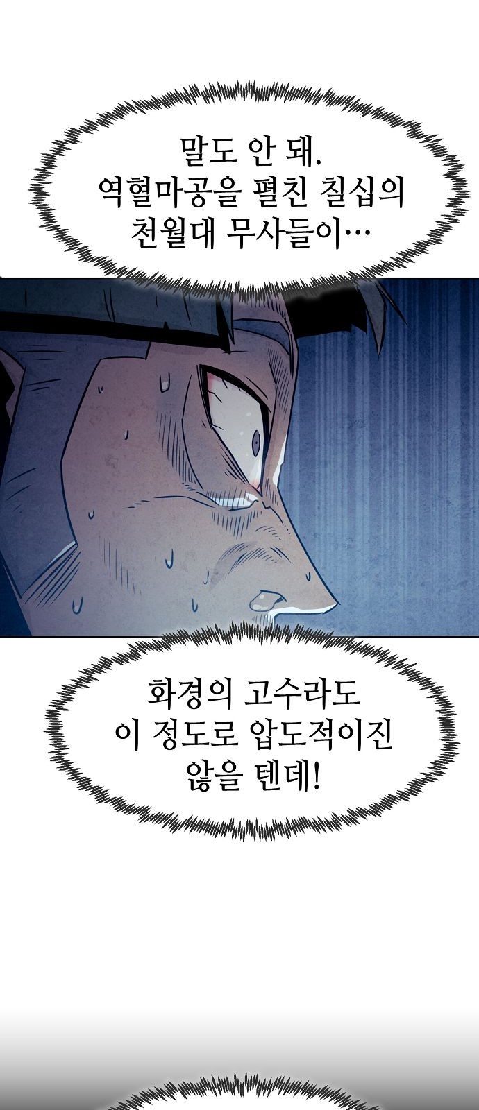 55 페이지