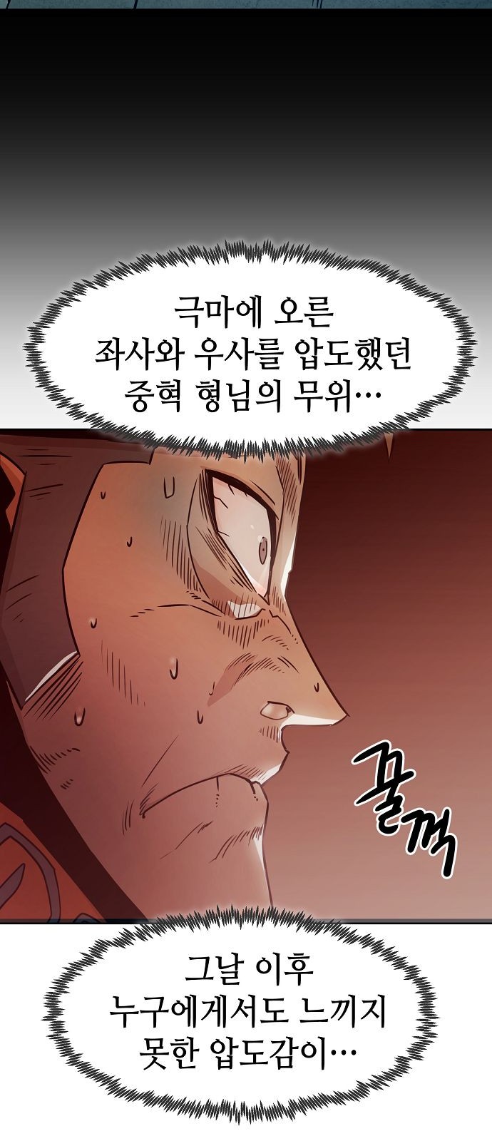 60 페이지