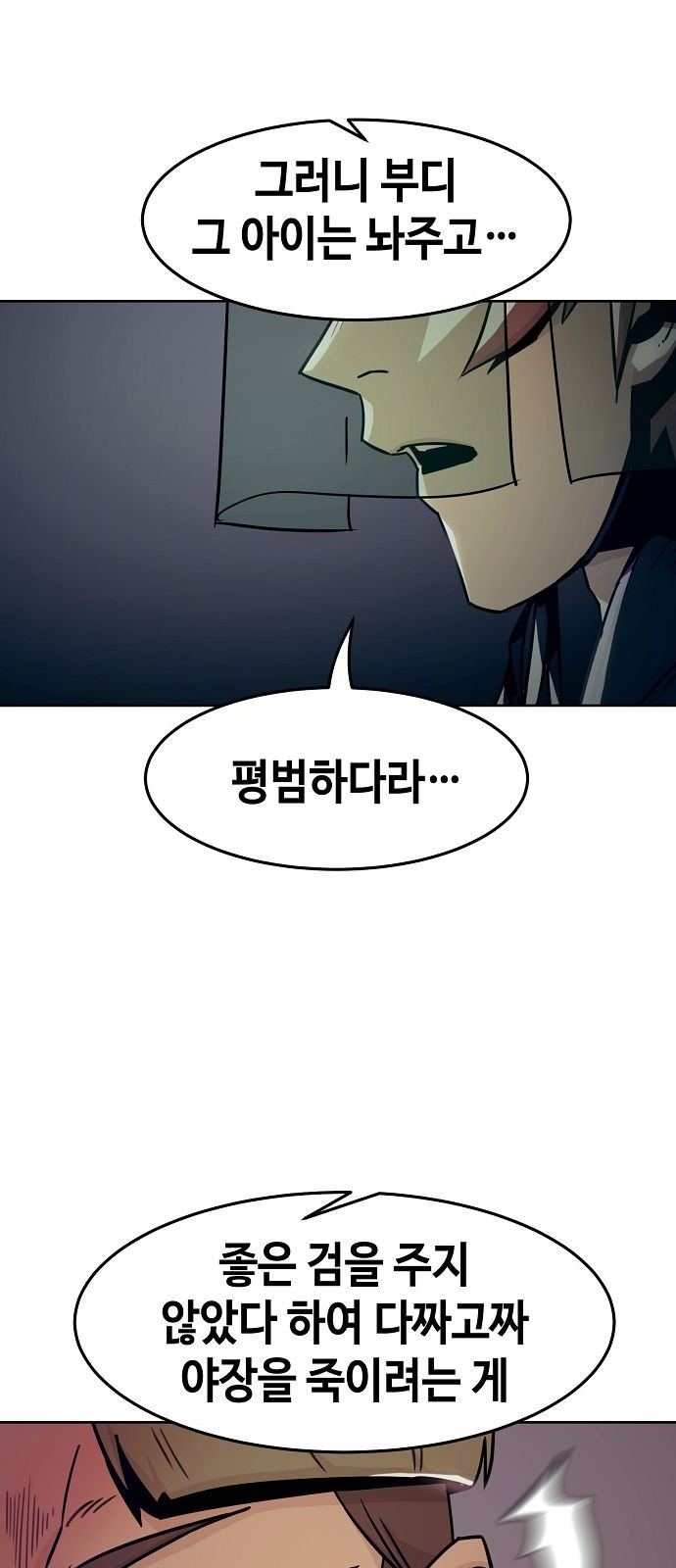 65 페이지