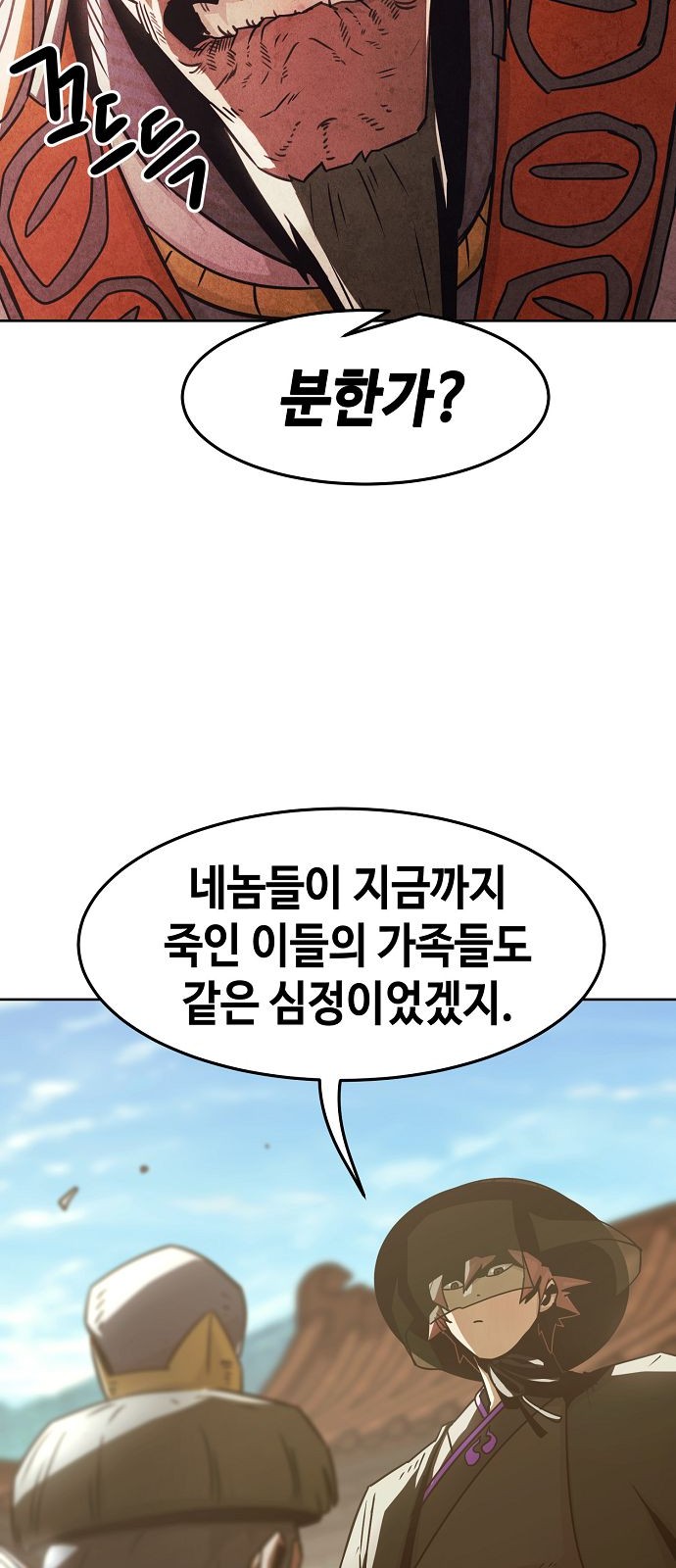 69 페이지
