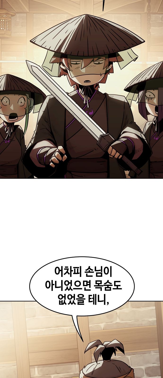 75 페이지