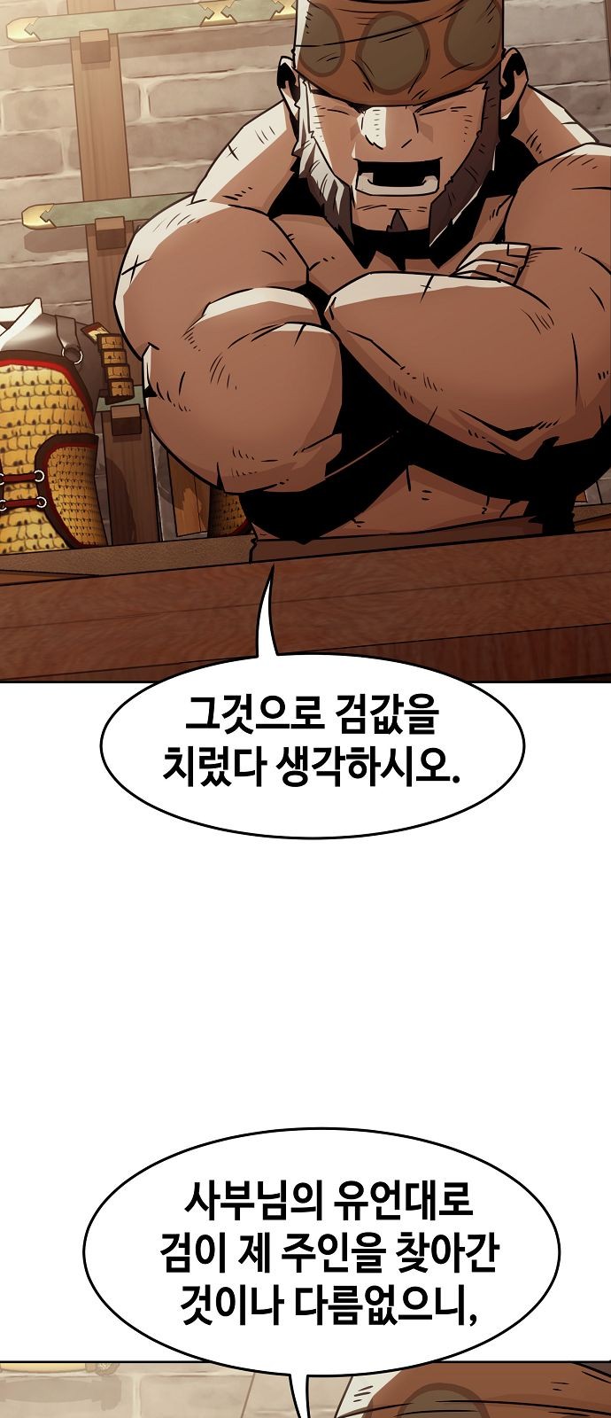 76 페이지