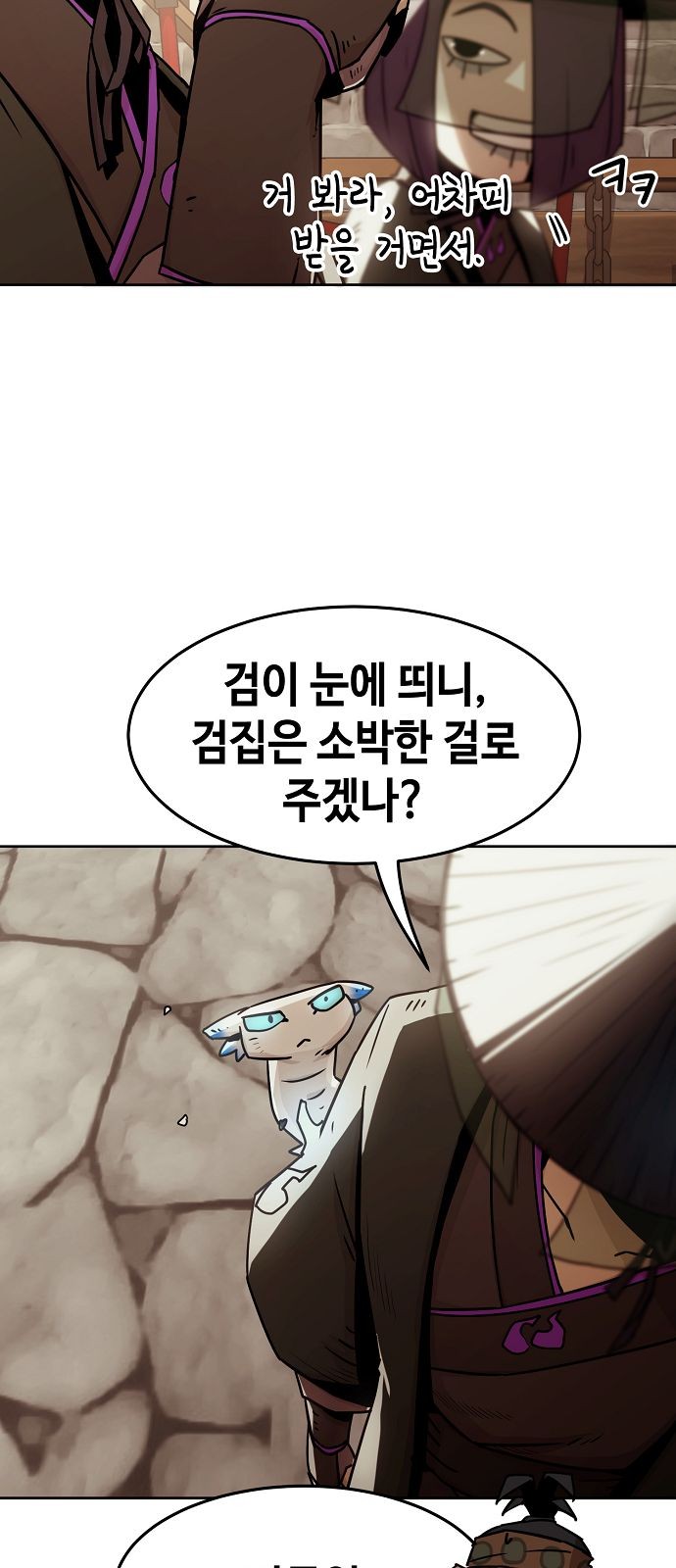 79 페이지