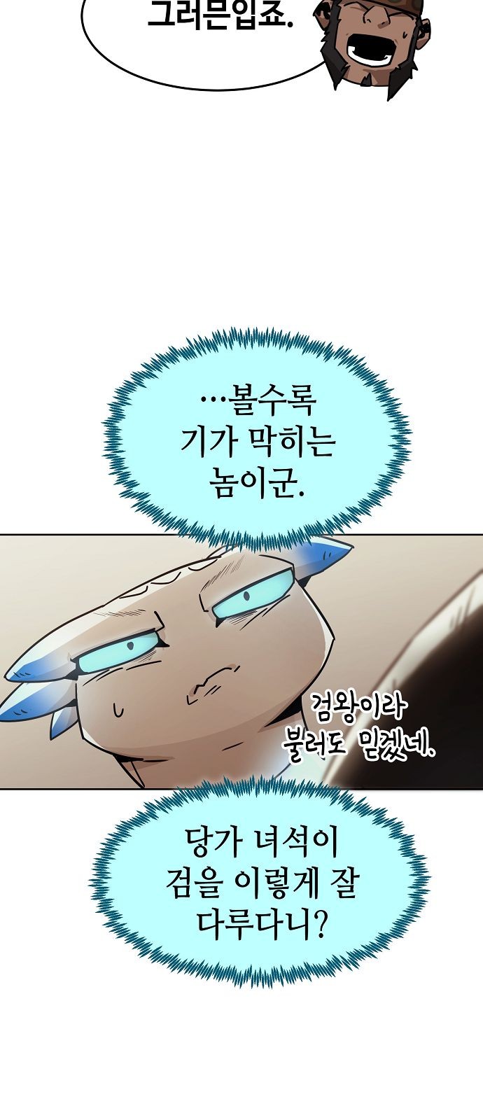 80 페이지