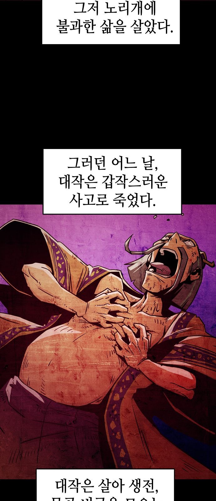 17 페이지