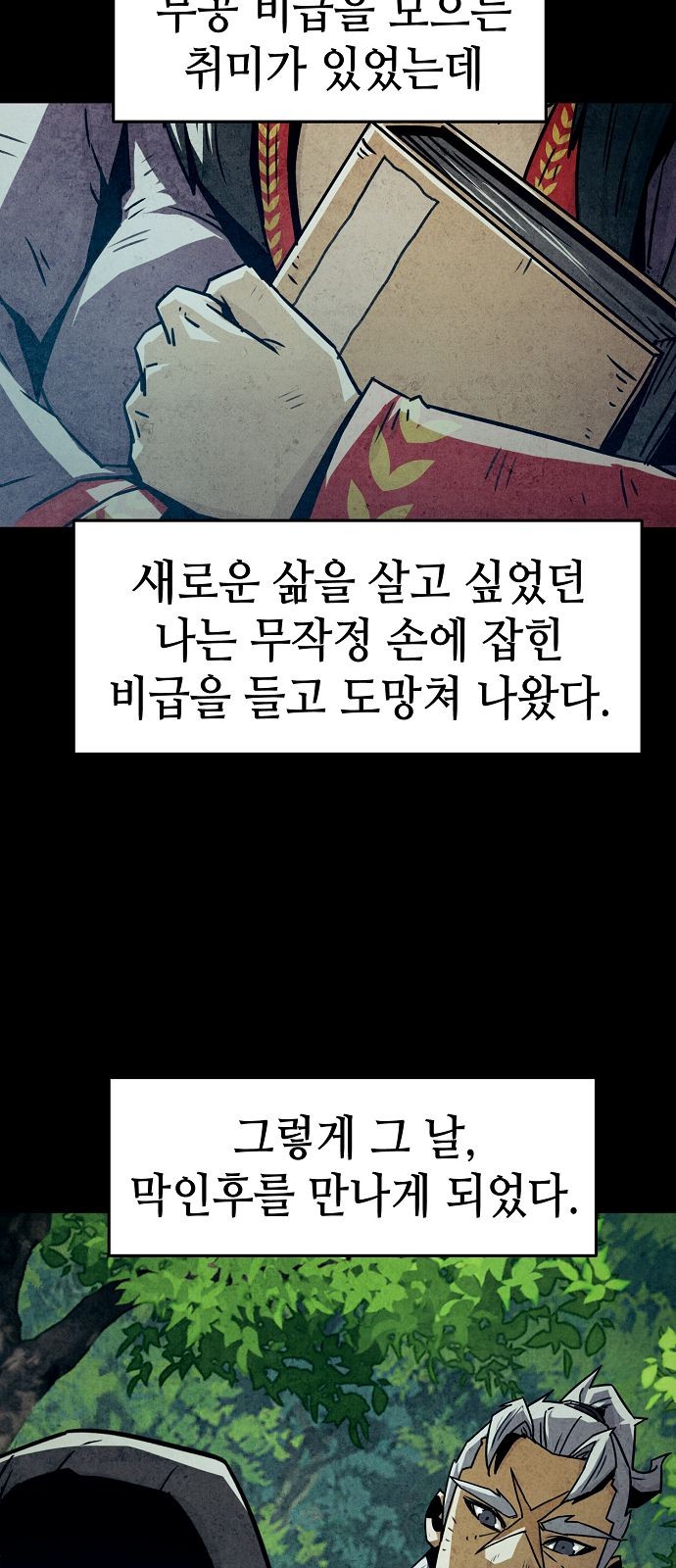 18 페이지