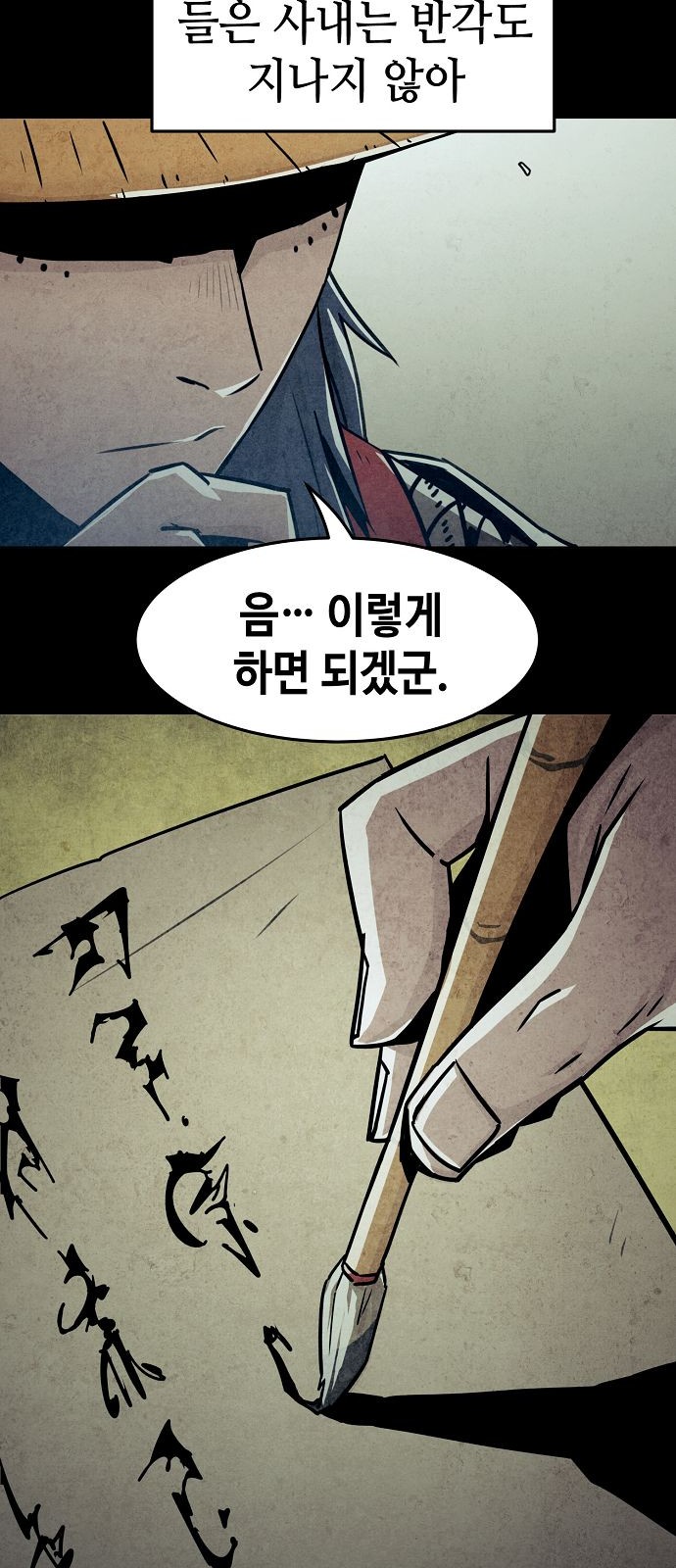 31 페이지