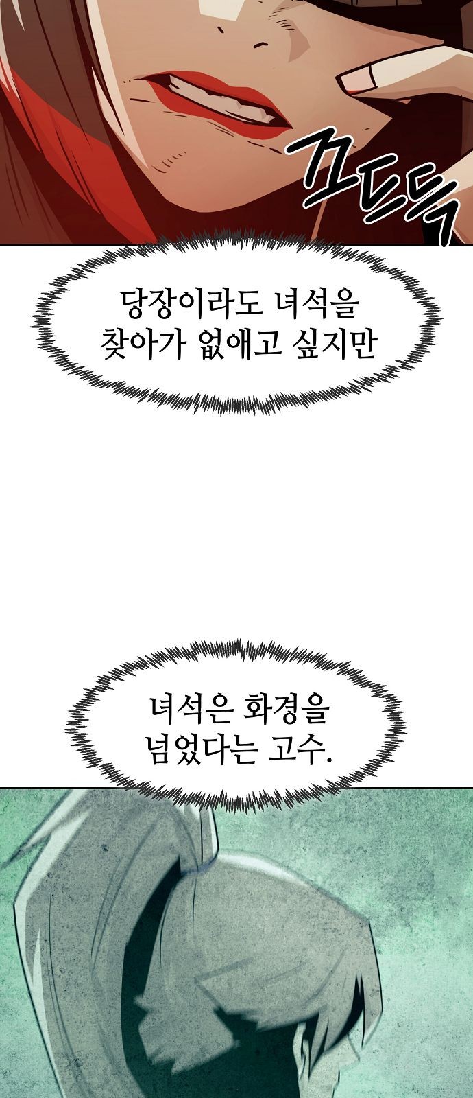 42 페이지
