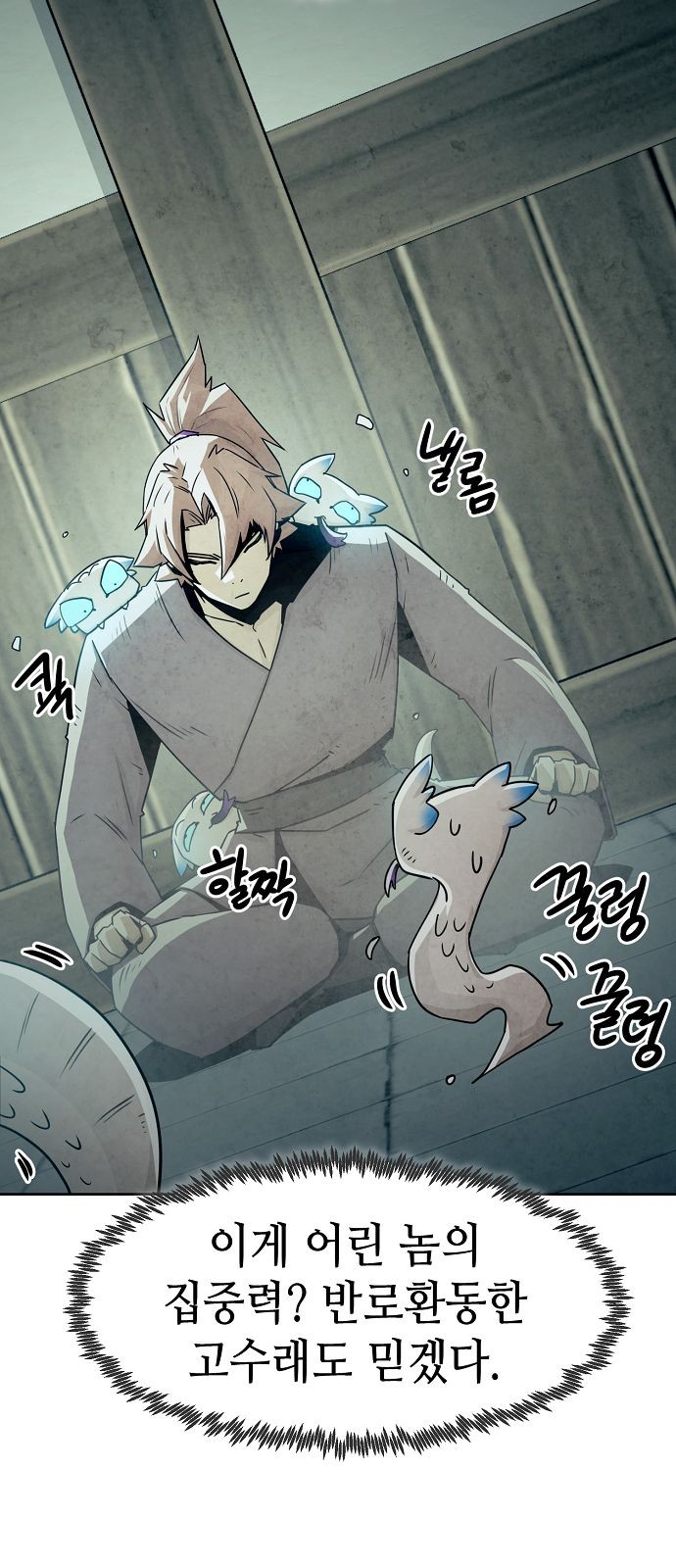 50 페이지