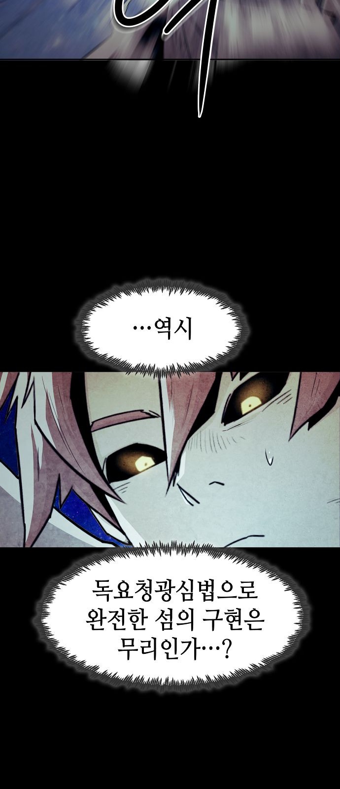 60 페이지