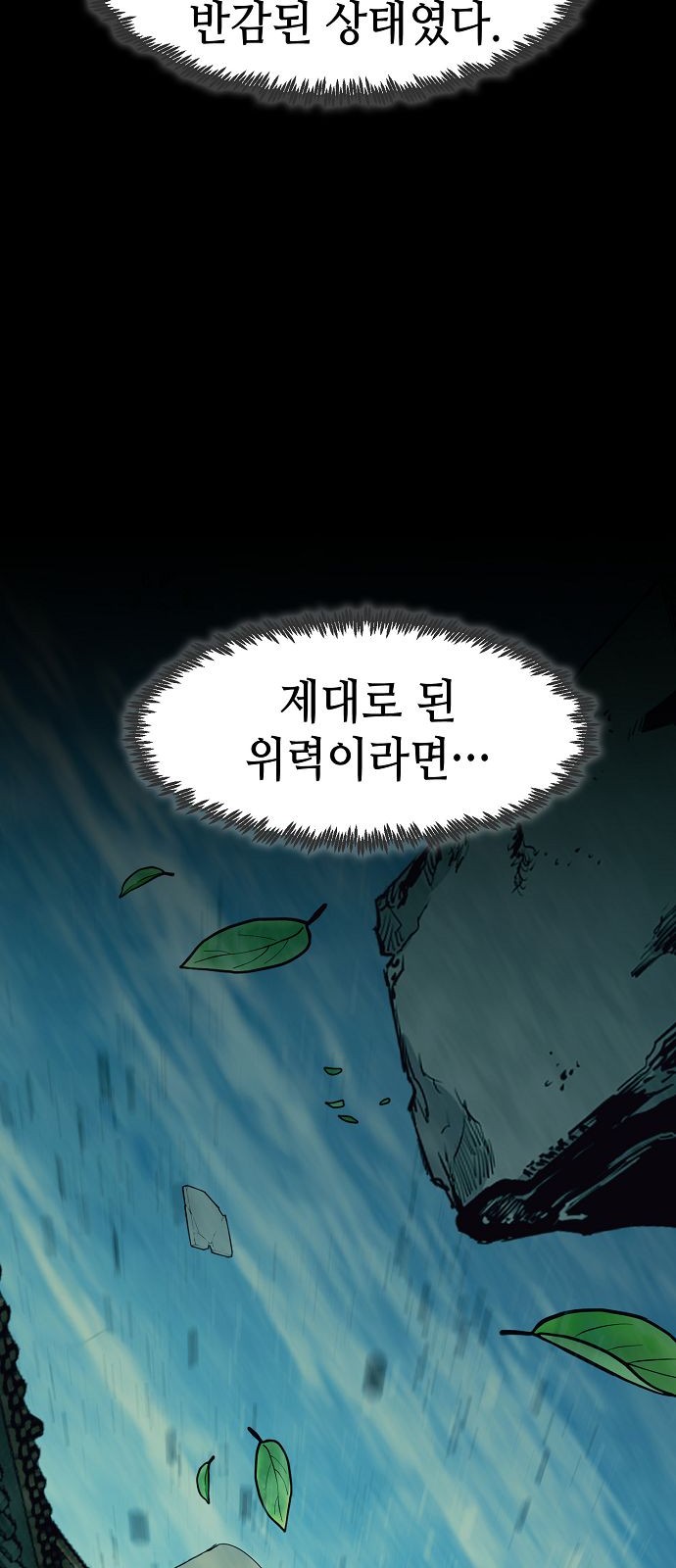 62 페이지