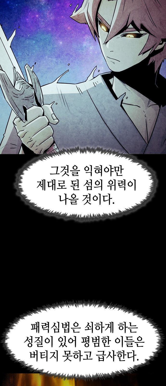 65 페이지