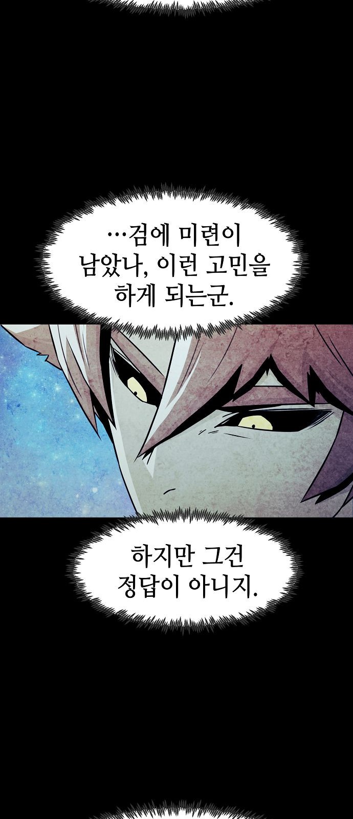 68 페이지