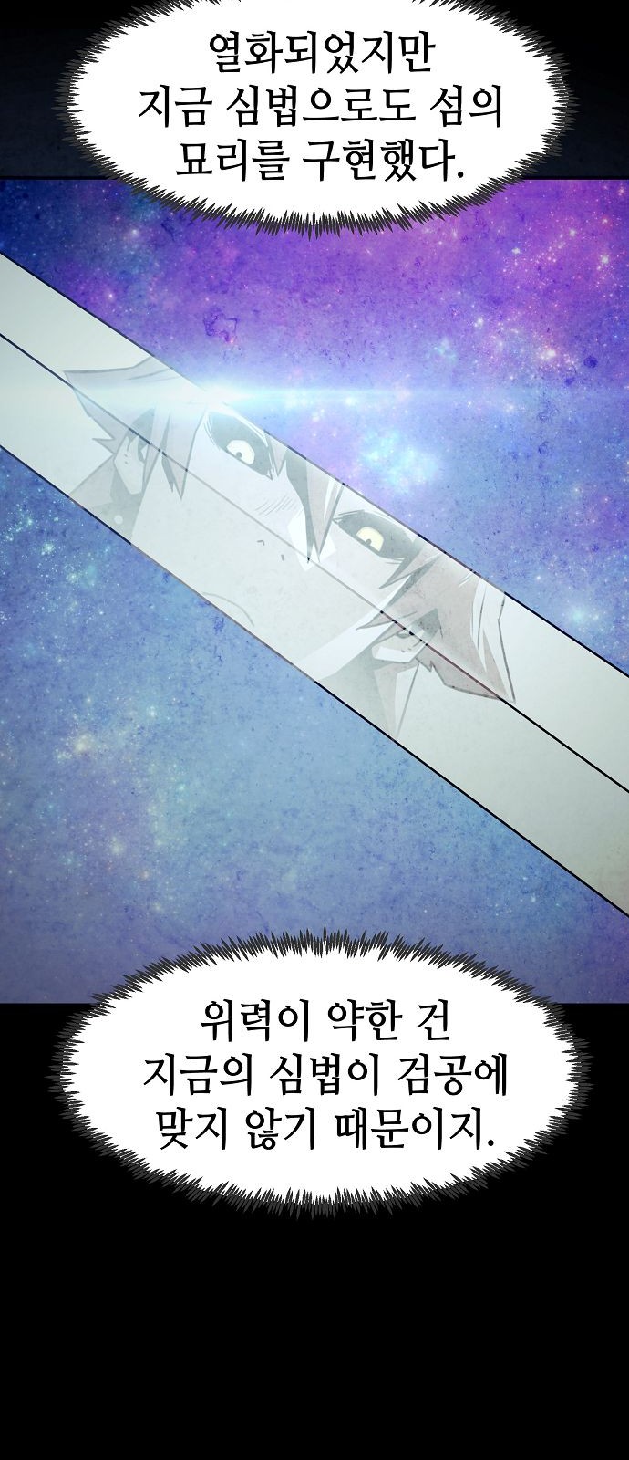 69 페이지
