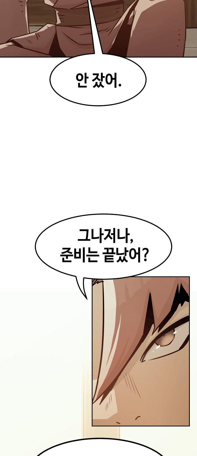 73 페이지
