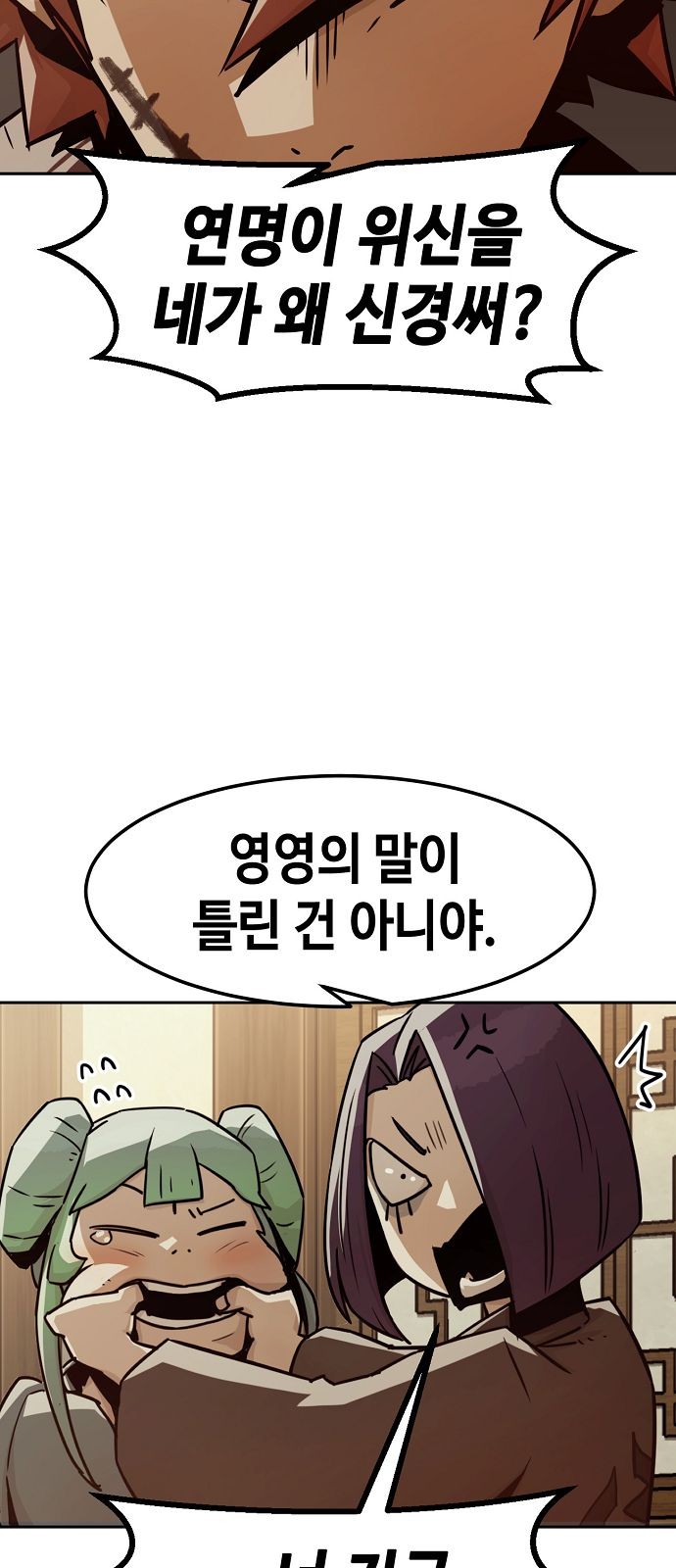 78 페이지