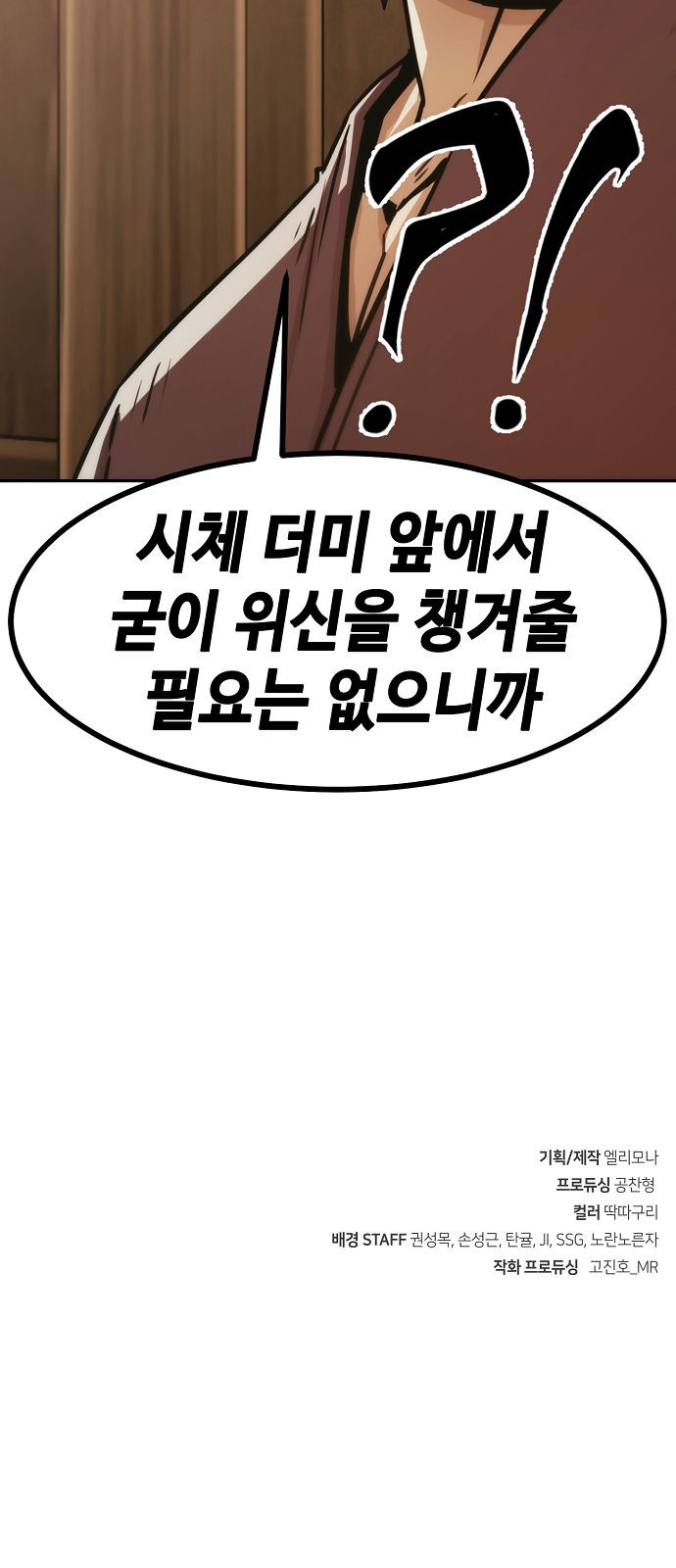 81 페이지