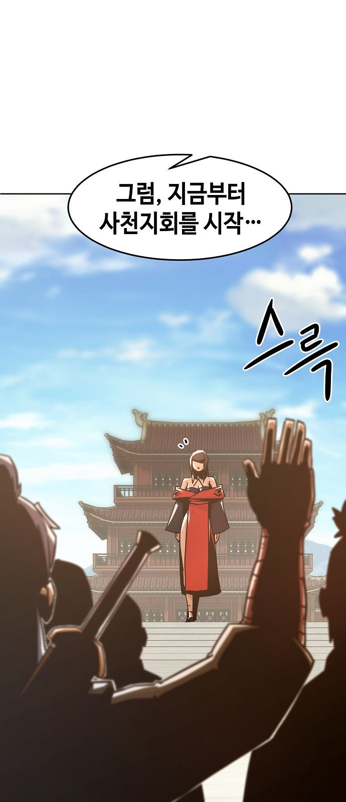 17 페이지