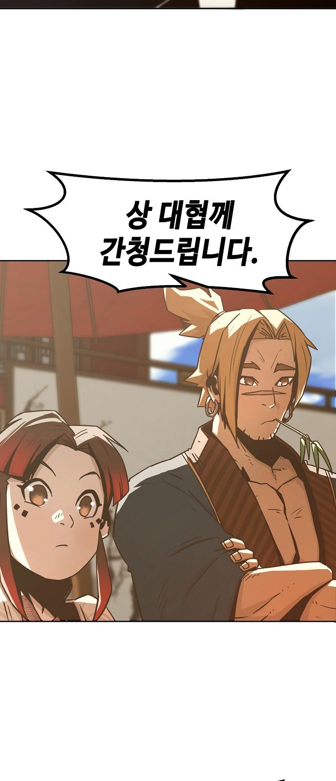 18 페이지