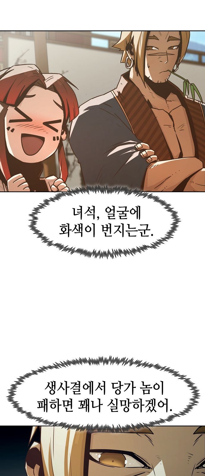 31 페이지