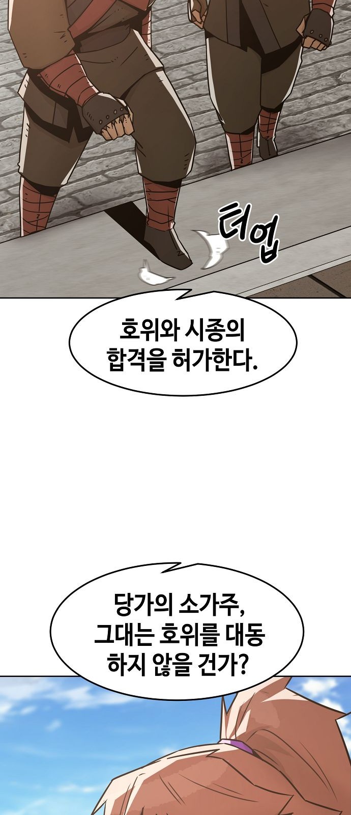 35 페이지