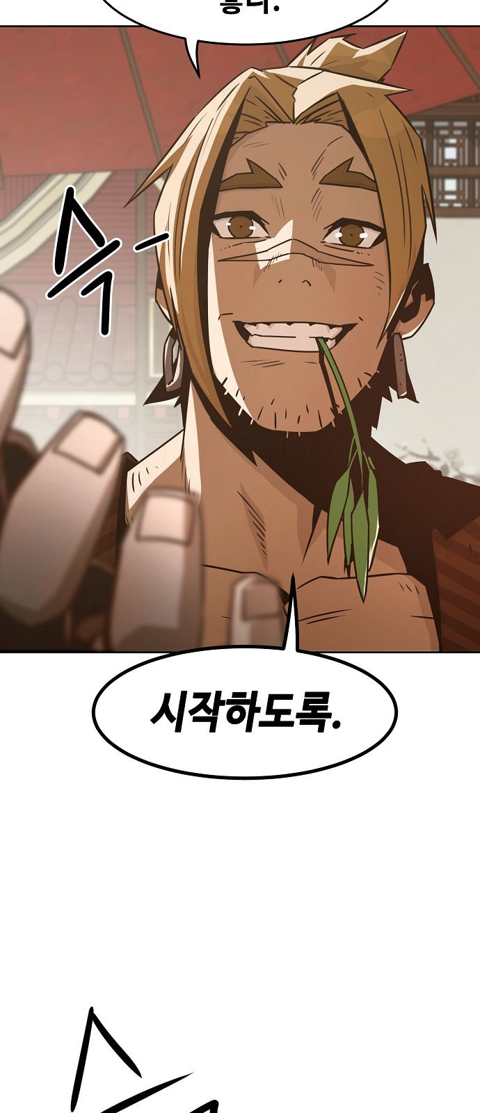 38 페이지