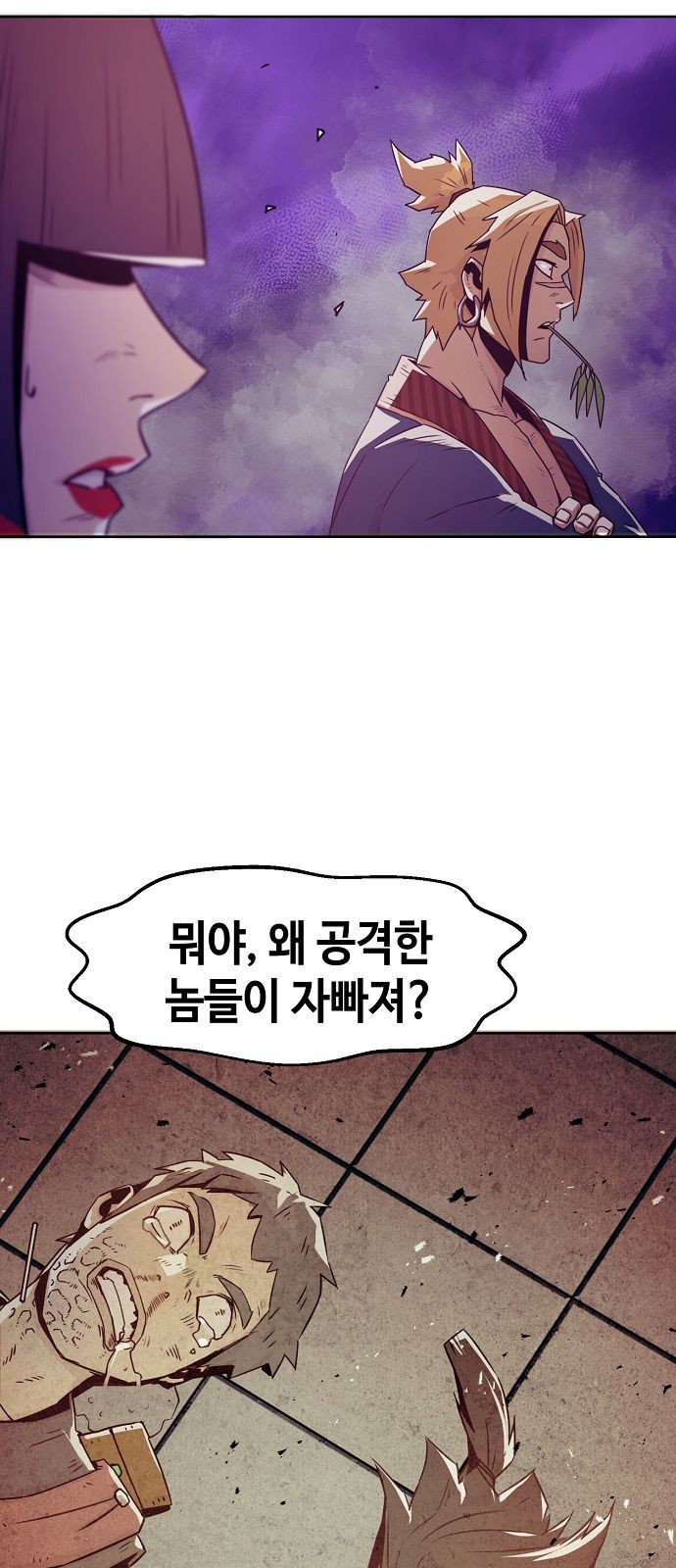 49 페이지
