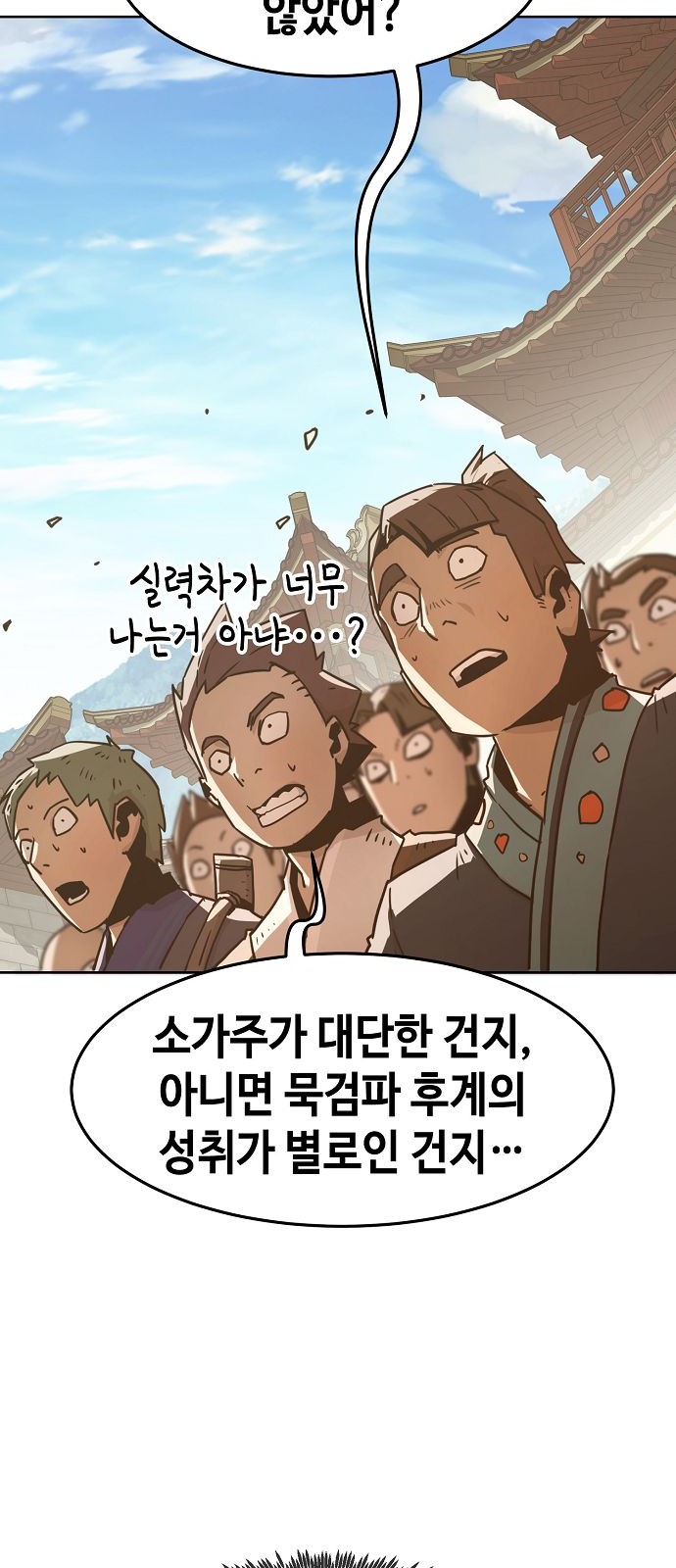 61 페이지