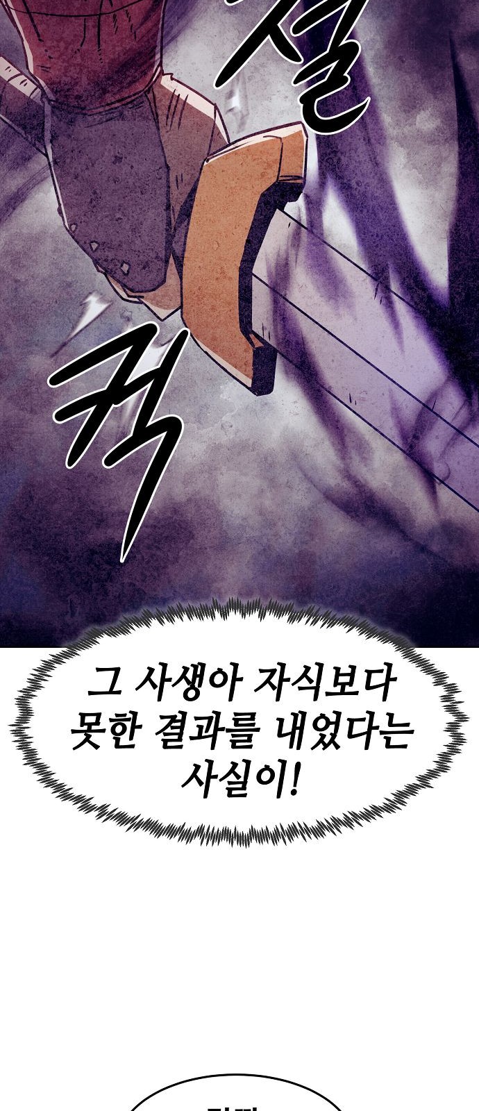 63 페이지