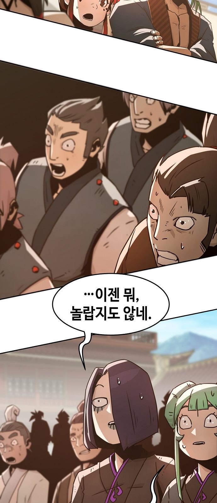 71 페이지