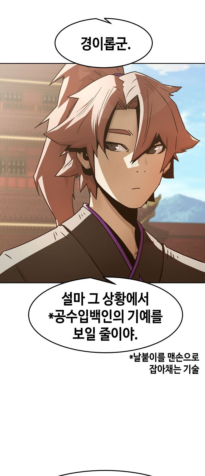 76 페이지