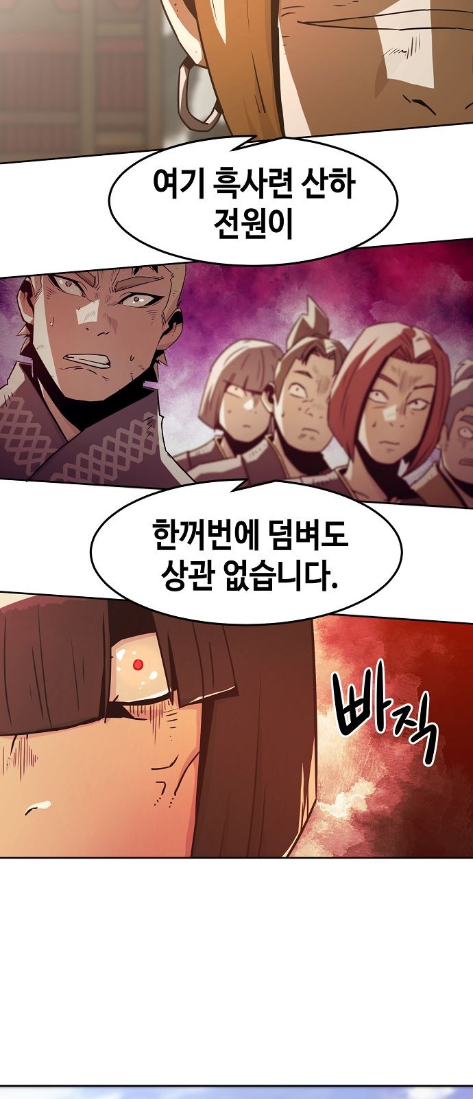 81 페이지