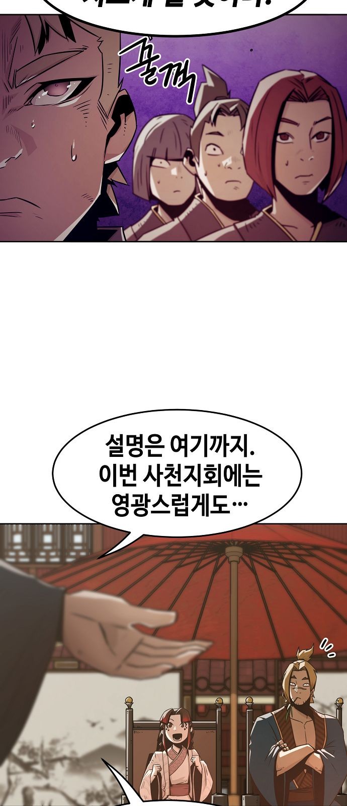 9 페이지