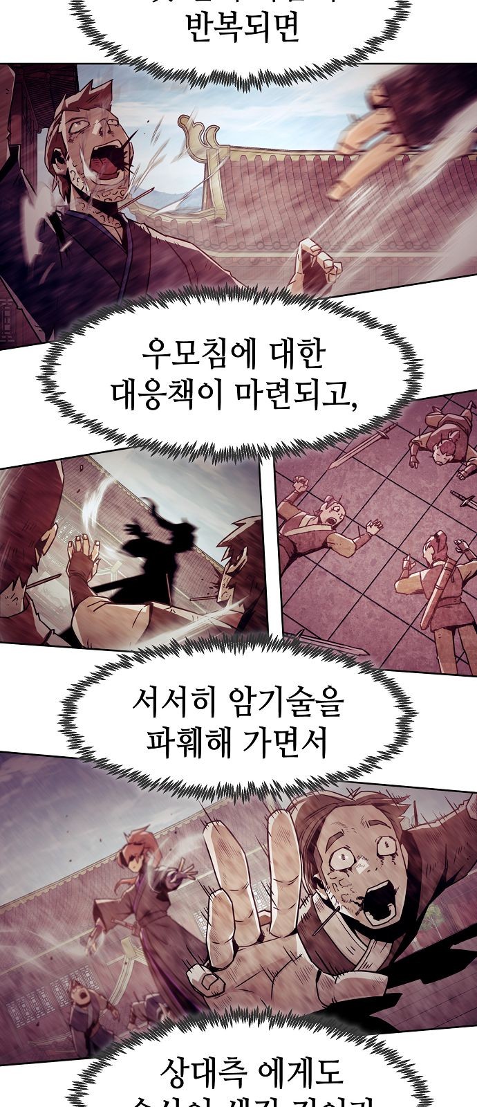 13 페이지